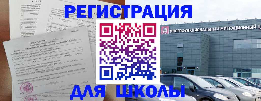 прописка поиск в Угличе