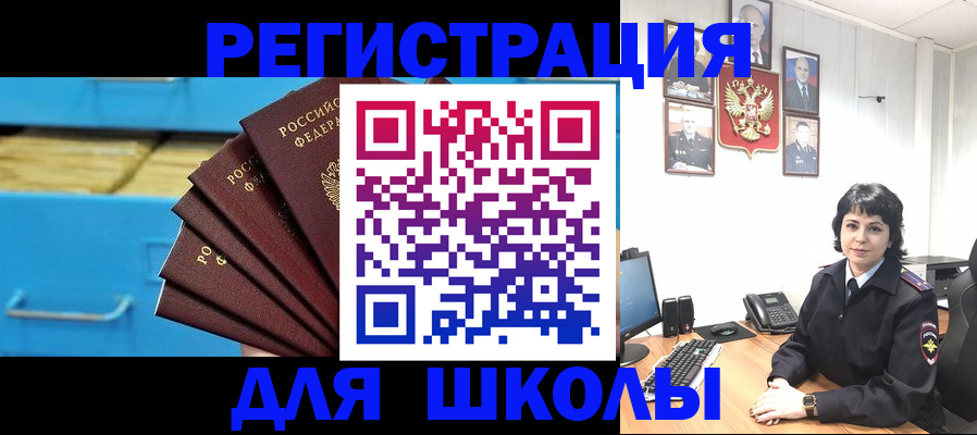прописка в квартире в Угличе
