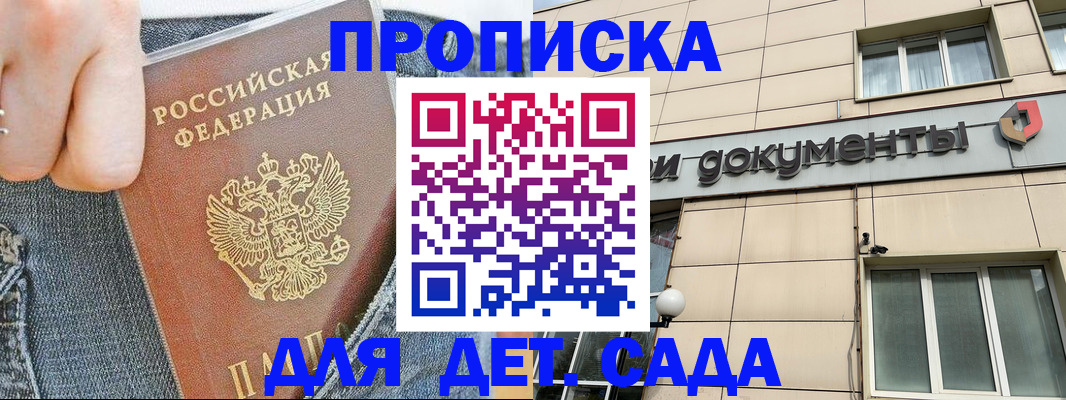 пропишу в квартире в Угличе